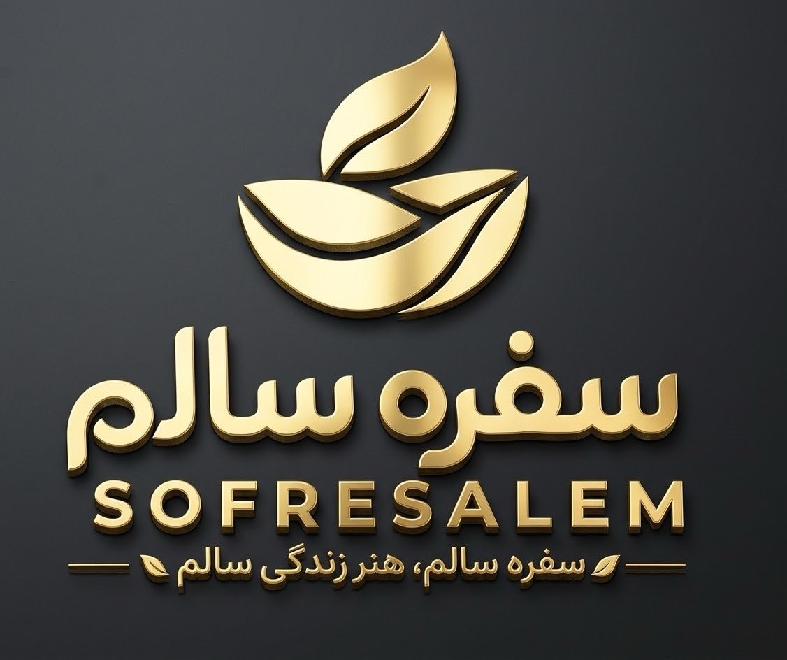 لوگوی سفره سالم