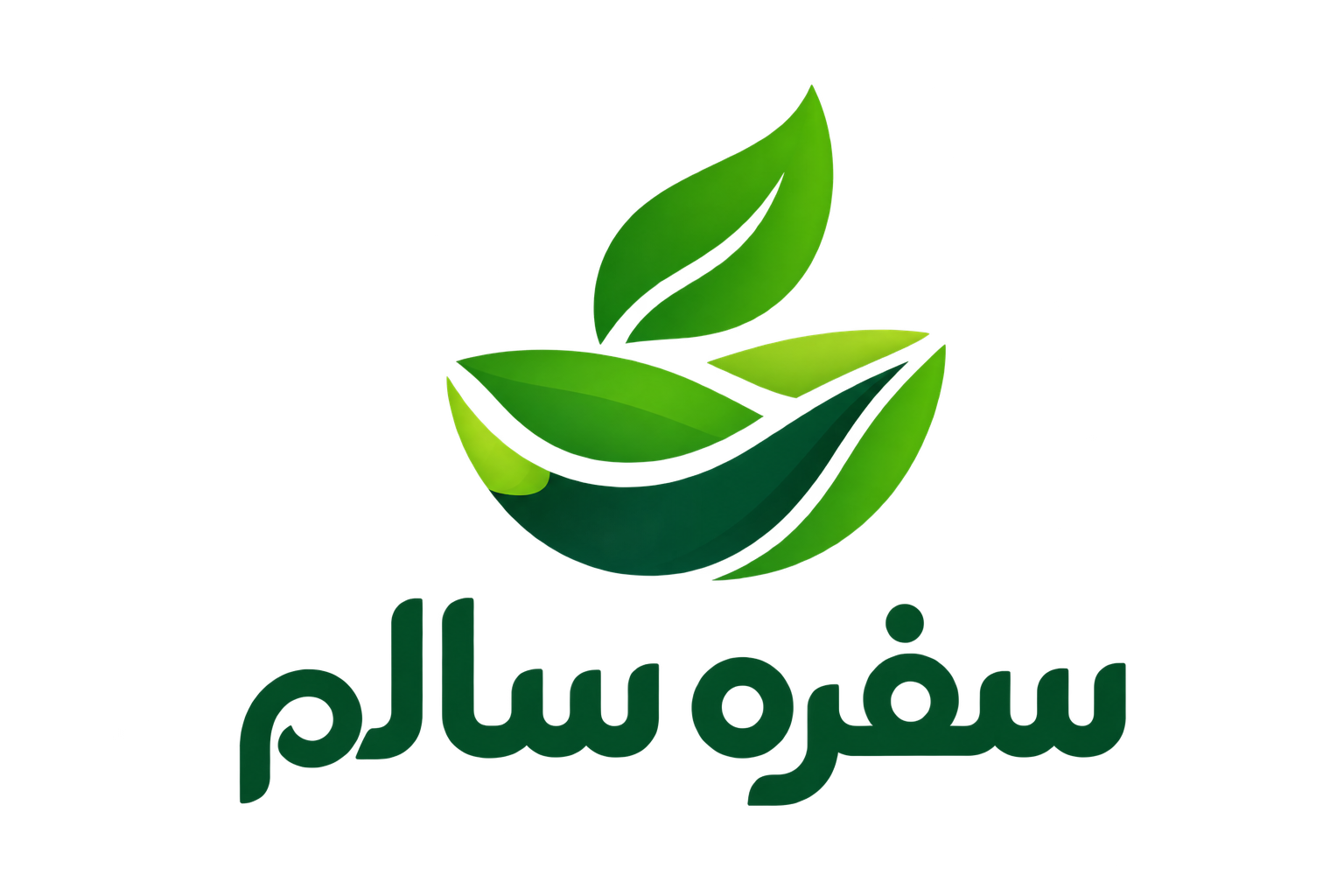 سفره سالم